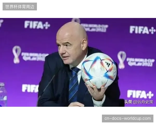 为什么FIFA主导的场馆设施协议正在加速清退碎片化的临时铺装服务商？